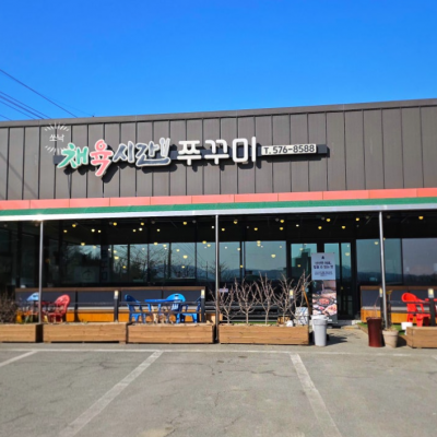 채육시간 대표후기 이미지 7