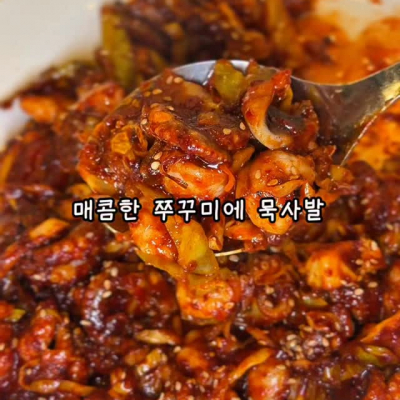 채육시간 대표후기 이미지 5