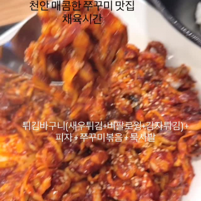 채육시간 대표후기 이미지 2